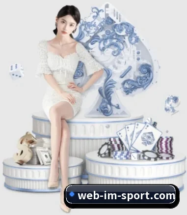 IM体育 APP 界面（IMSPORTS）
