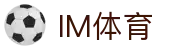 IM体育-IM体育官方网站-IMSPORTS